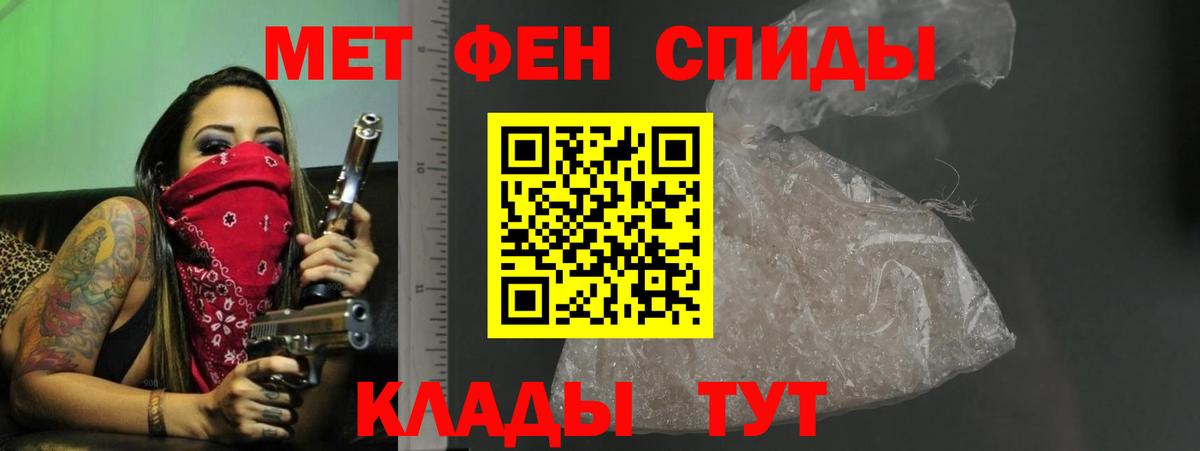 Амфетамин VHQ Кумертау