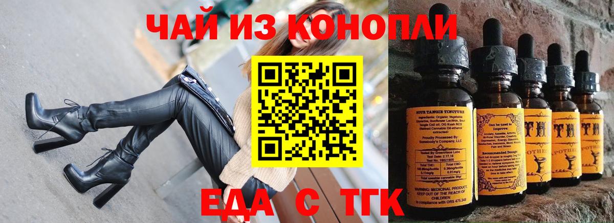 Canna-Cookies марихуана Кумертау