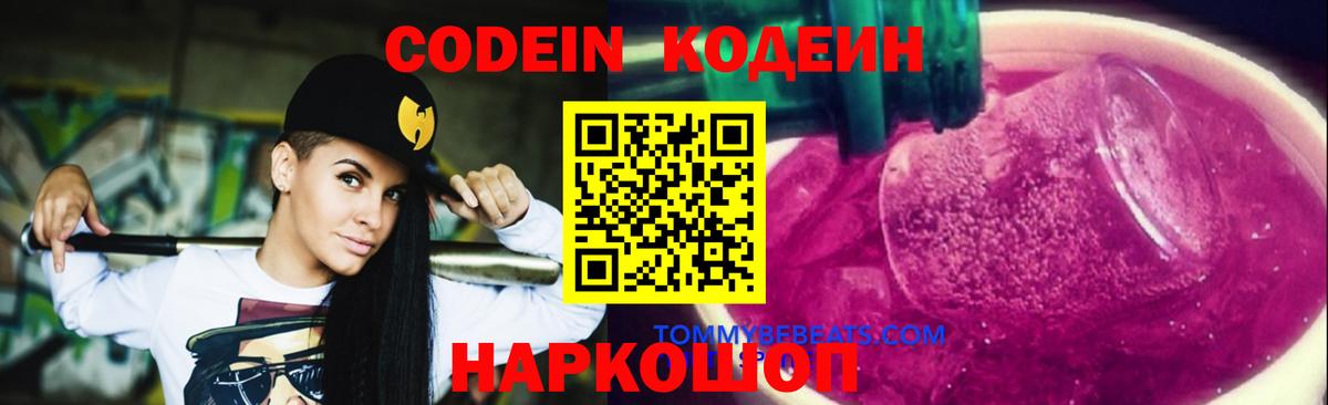 Галлюциногенные грибы Кумертау