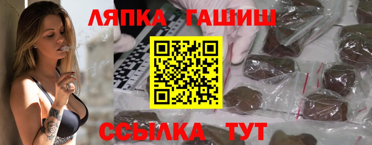 где продают   Гашиш ice o lator  Вход с VPN  ГАШИШ Premium  Кумертау 