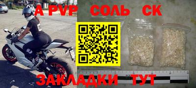 СК Заволжье