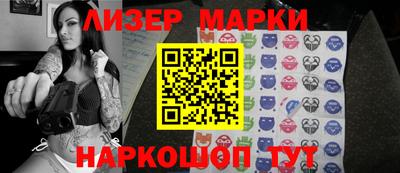 дистиллят марихуана Заводоуковск