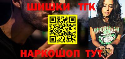 дистиллят марихуана Заводоуковск