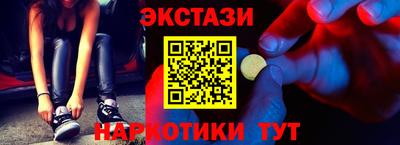 дистиллят марихуана Заводоуковск