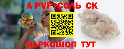 СК Заволжье