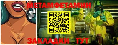 дистиллят марихуана Заводоуковск