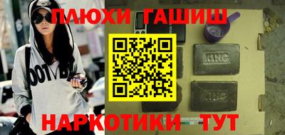дистиллят марихуана Заводоуковск