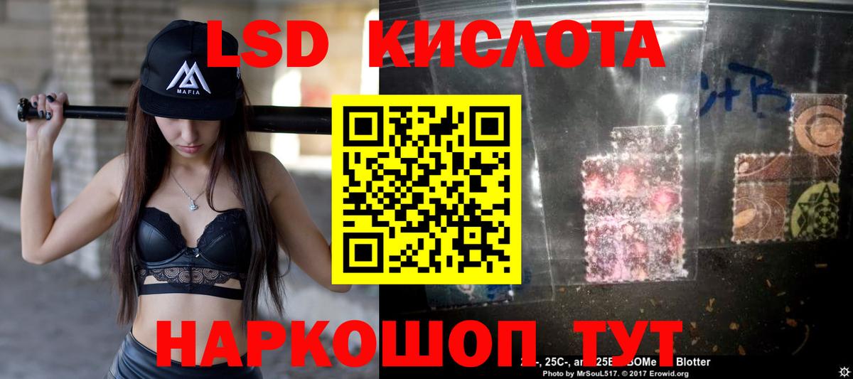 Кумертау  Лсд 25 экстази ecstasy  KRAKEN ТОР  Лсд 25 экстази кислота  Вход с VPN 