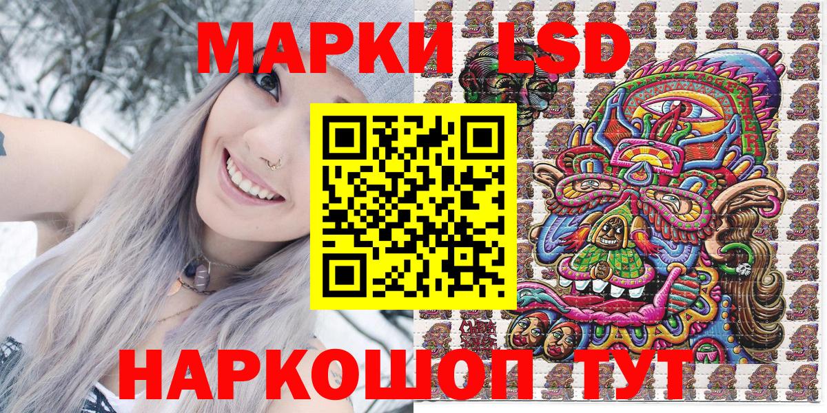 как найти наркотики  Марки 25I-NBOMe 1500мкг  Кумертау  Вход с VPN  Марки 25I-NBOMe 1500мкг 