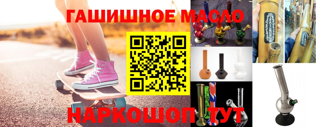 ТГК вейп с тгк Кумертау