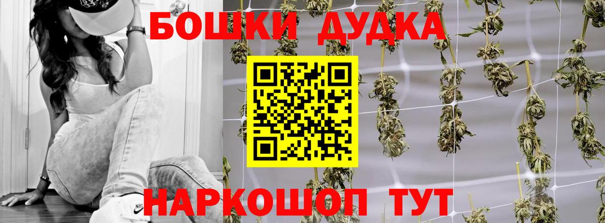 Кумертау  МАРИХУАНА ГИДРОПОН  Бошки Шишки LSD WEED  Вход с VPN  Конопля Ganja 